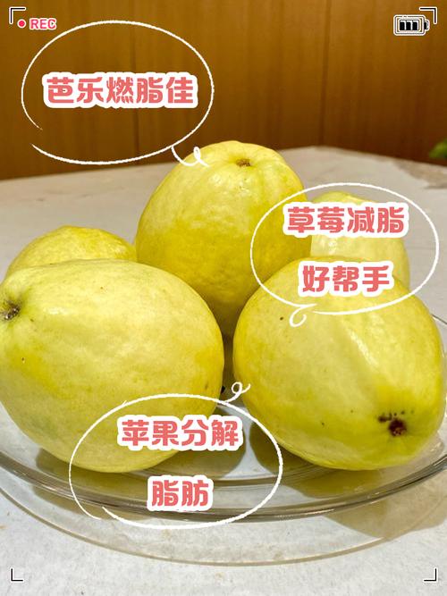 晚上榨什么水果吃减肥