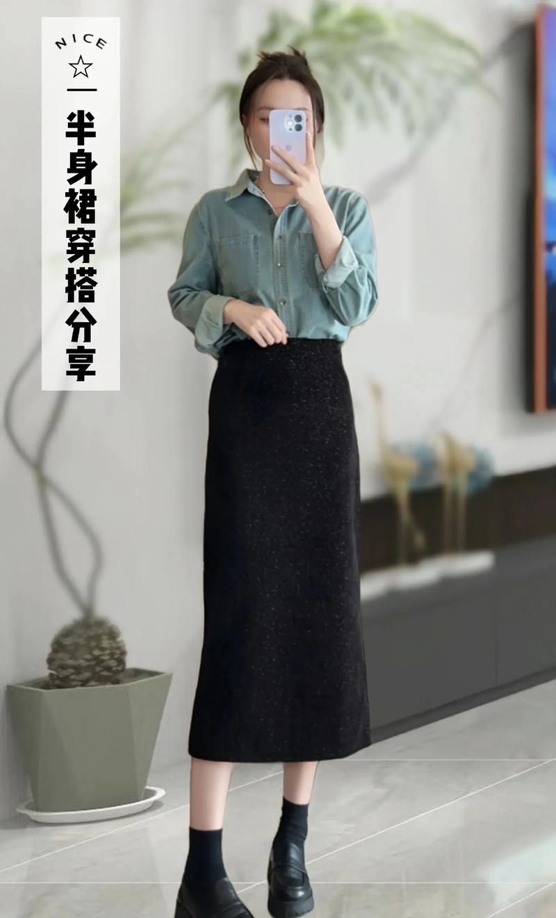 冬季休闲长裙怎么搭配衣服好看