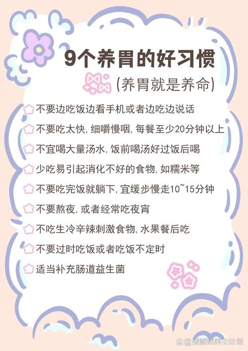 减肥早上喝什么养胃