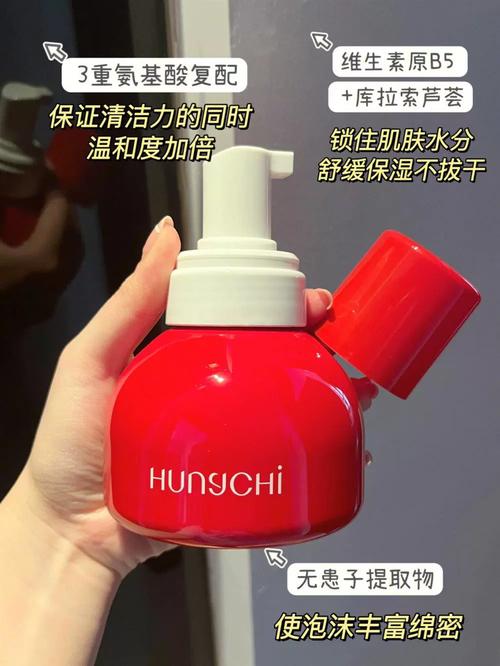 九朵云泡泡洗面奶怎么样