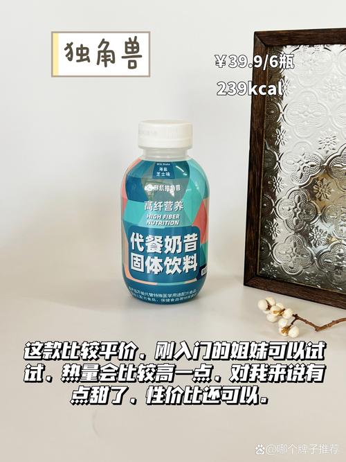 代餐减肥奶昔什么牌子好