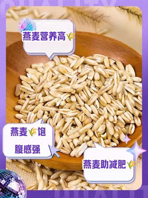 燕麦热量比米饭高为什么减肥