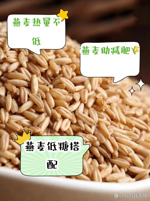 燕麦热量比米饭高为什么减肥