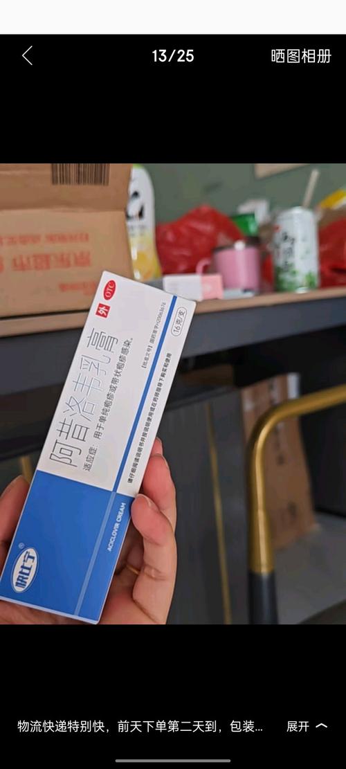 水泡型湿疹用什么药