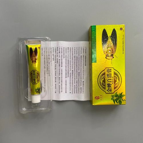水泡型湿疹用什么药