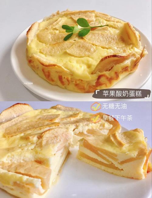 苹果酸奶减肥吃什么苹果