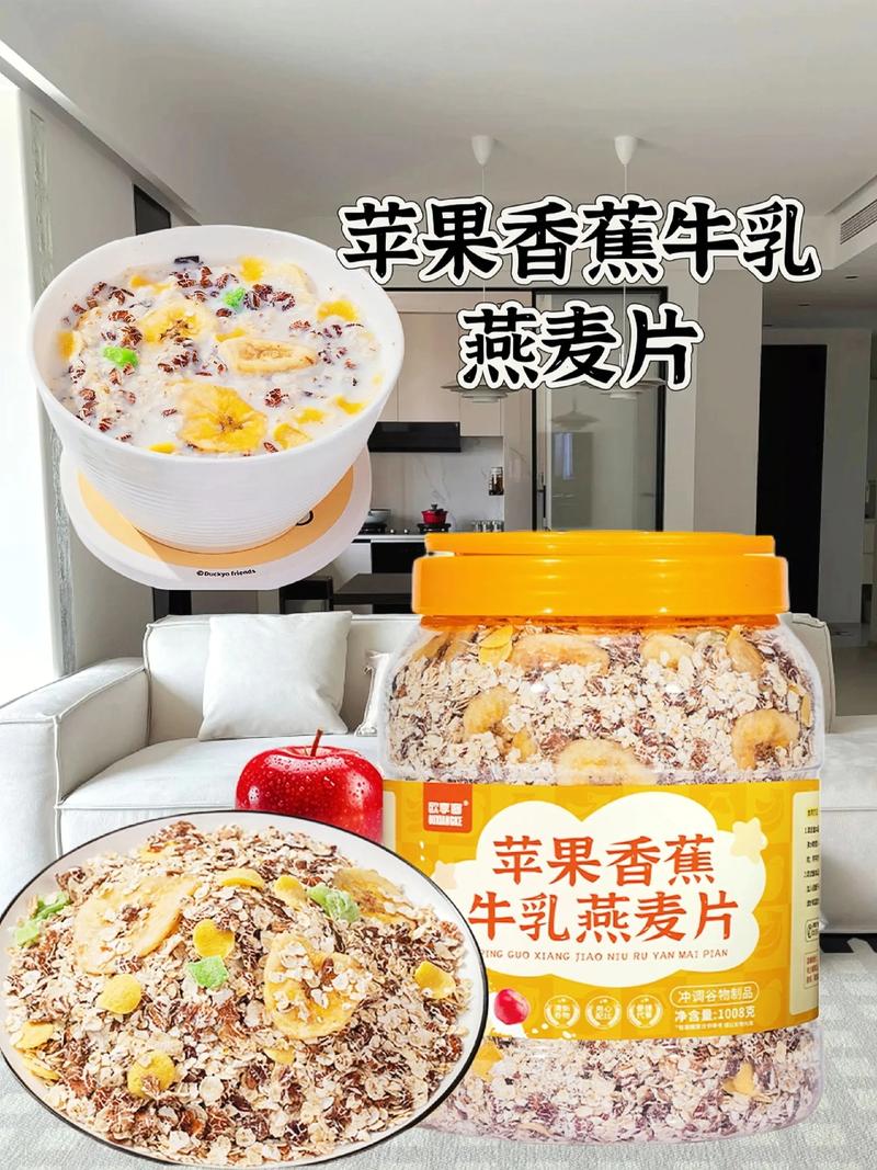 牛奶苹果减肥后吃什么