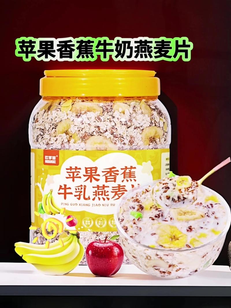 牛奶苹果减肥后吃什么