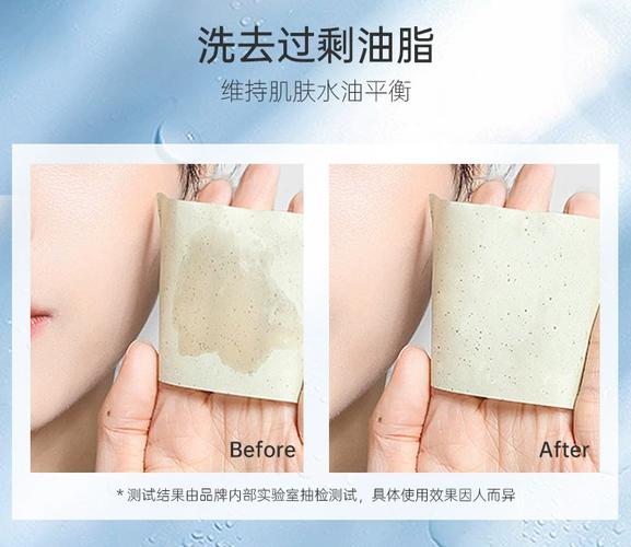 whitening洗面奶怎么样
