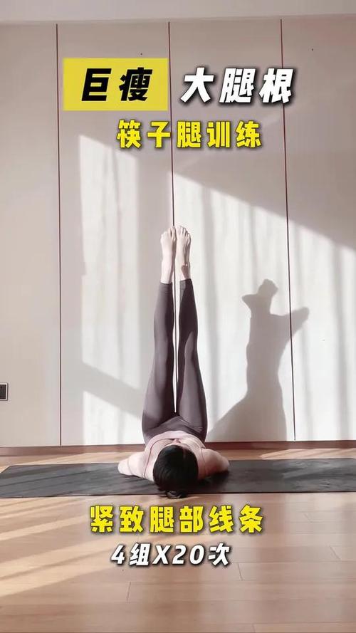 减肥大腿有什么动作