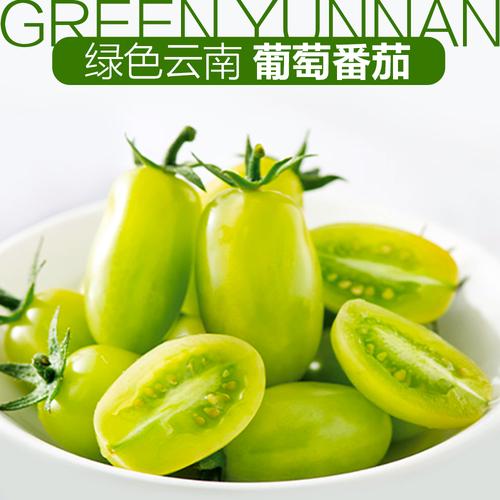 西红柿和什么水果可以减肥