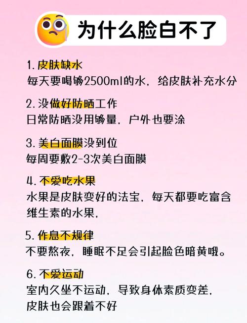 皮肤黑有什么好处