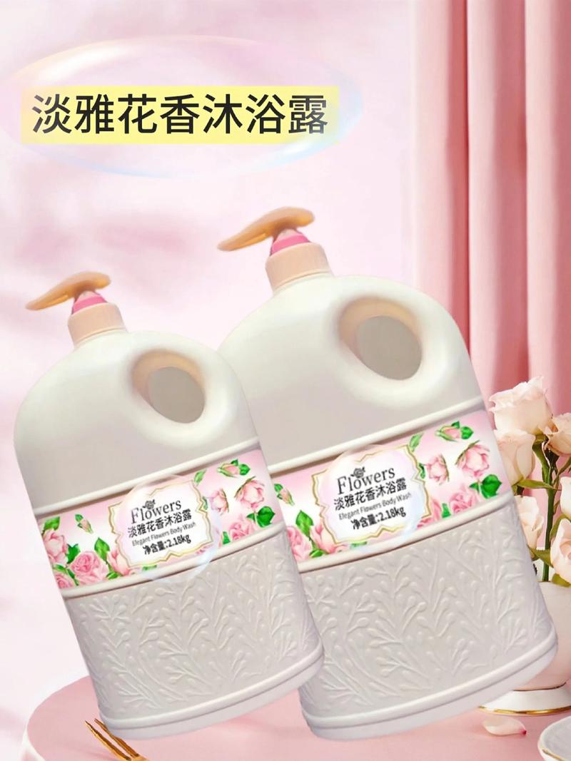 什么是香浴露