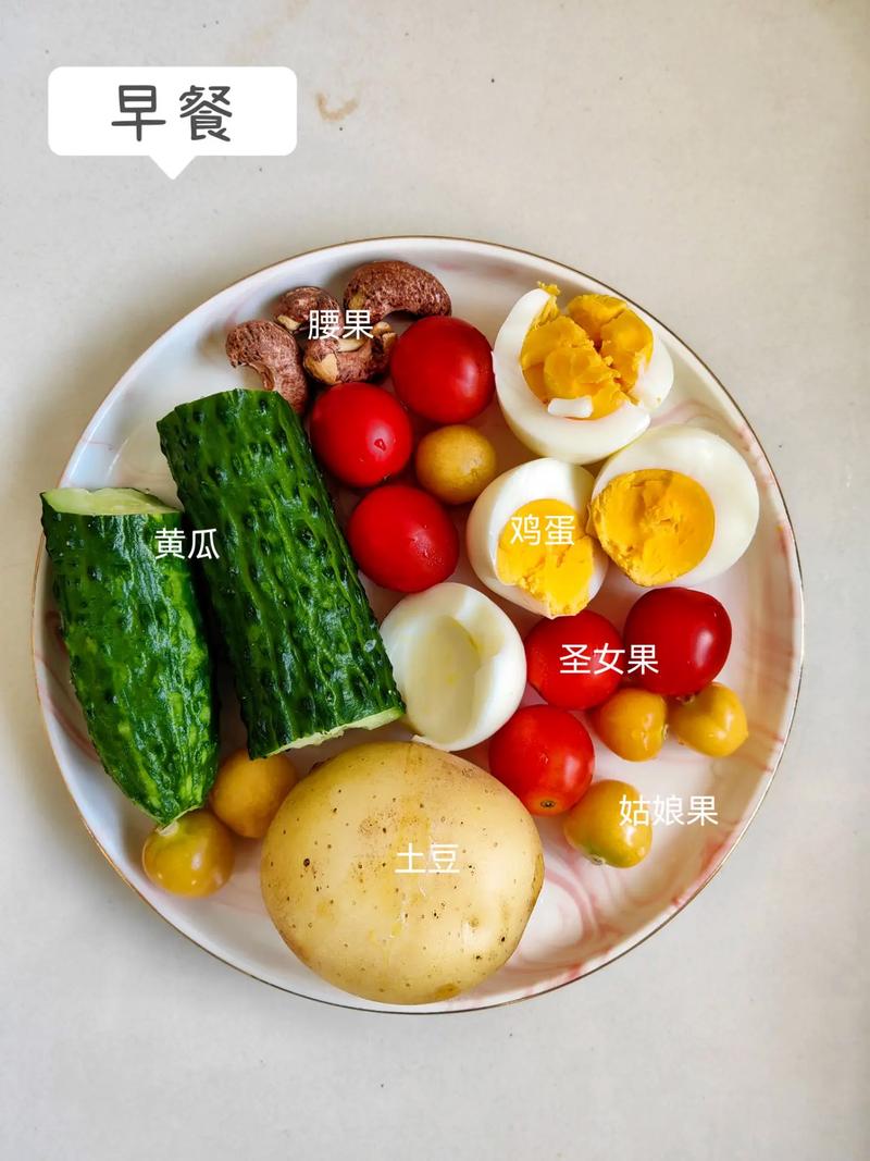 早餐吃什么容易瘦