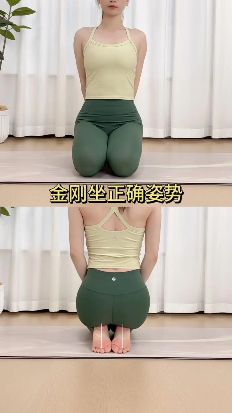 什么坐姿可以瘦腿