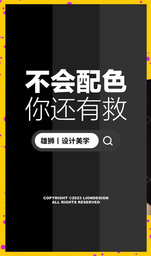 什么颜色能盖住黑色