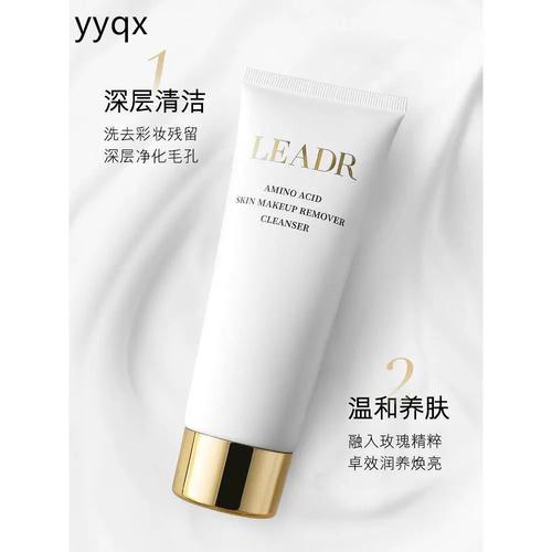 d家的洗面奶到底怎么样