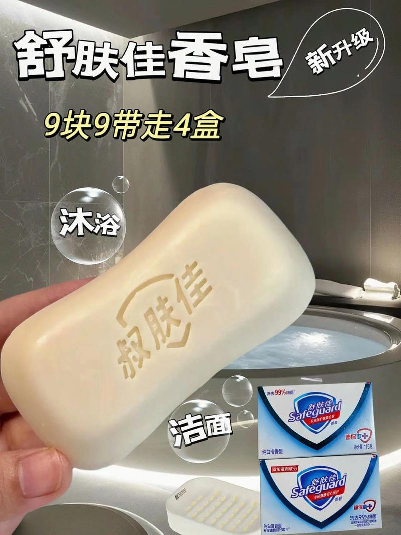 用减肥香皂为什么会拉肚子