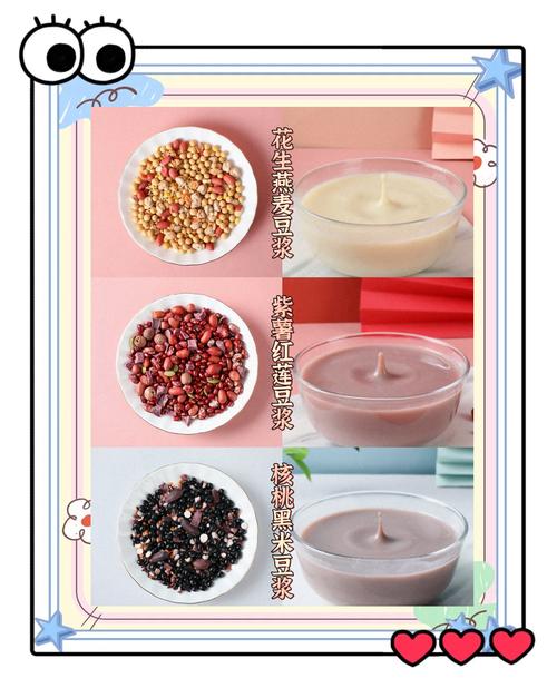 什么豆浆减肥快速
