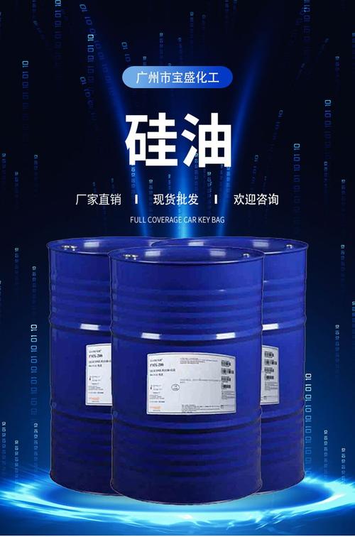 什么是无硅油
