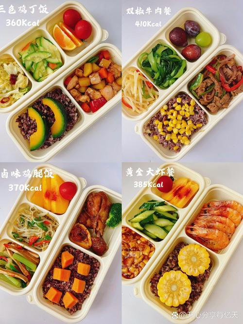 减肥餐食都吃什么