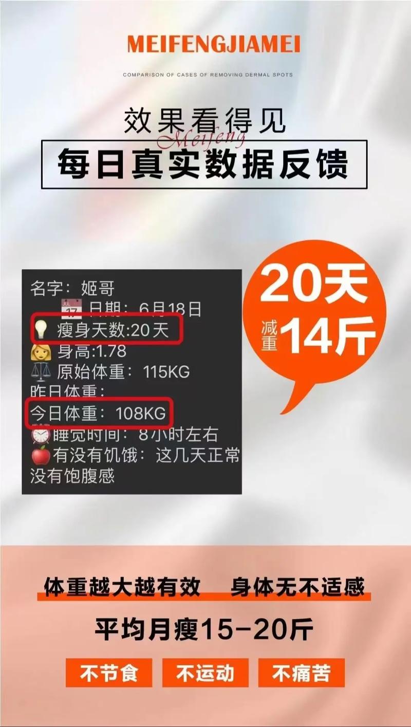 不吃药什么办法才能减肥