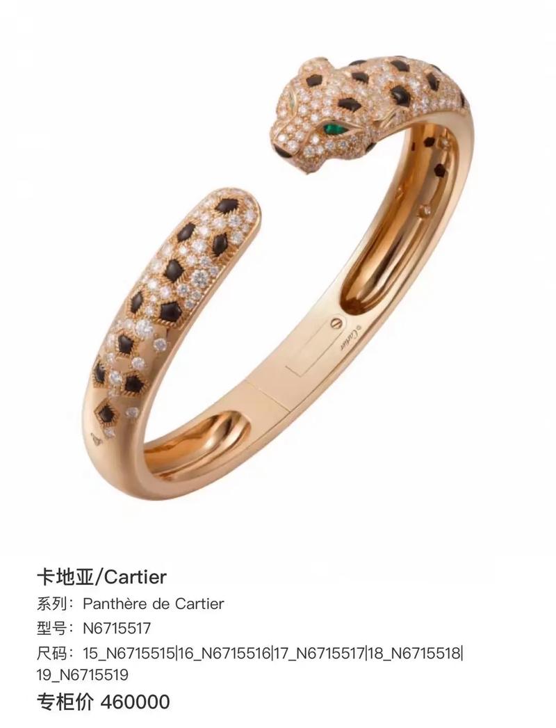 cartier什么意思