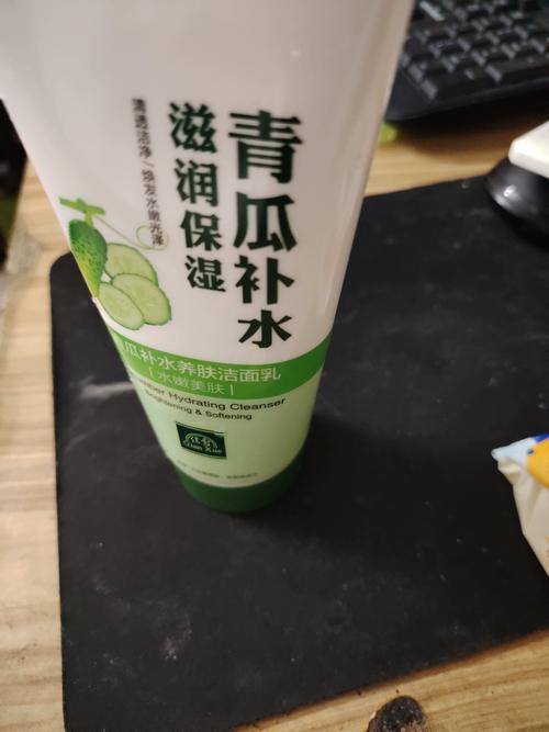 博资黄瓜洗面奶怎么样