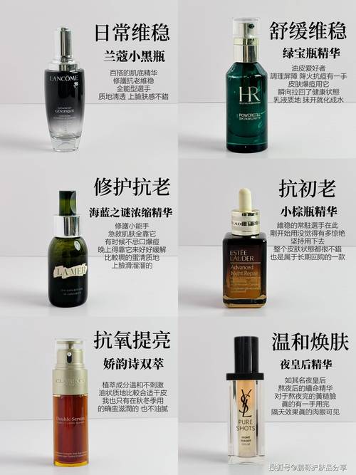 什么精华抗衰老
