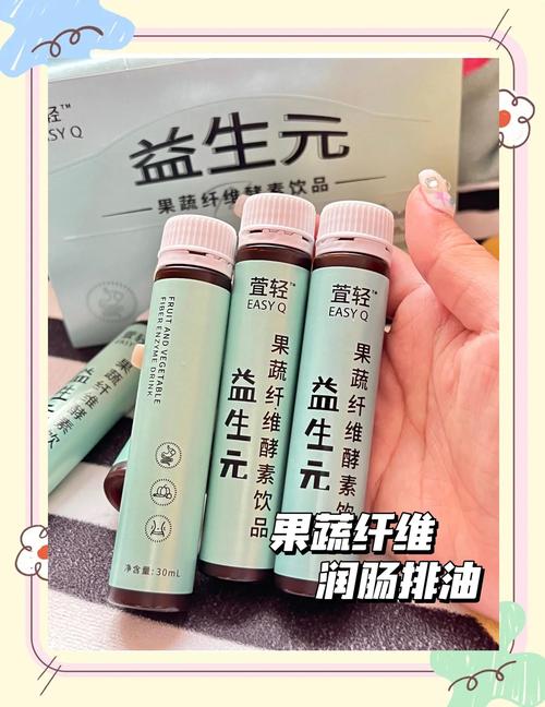 什么酵素减肥