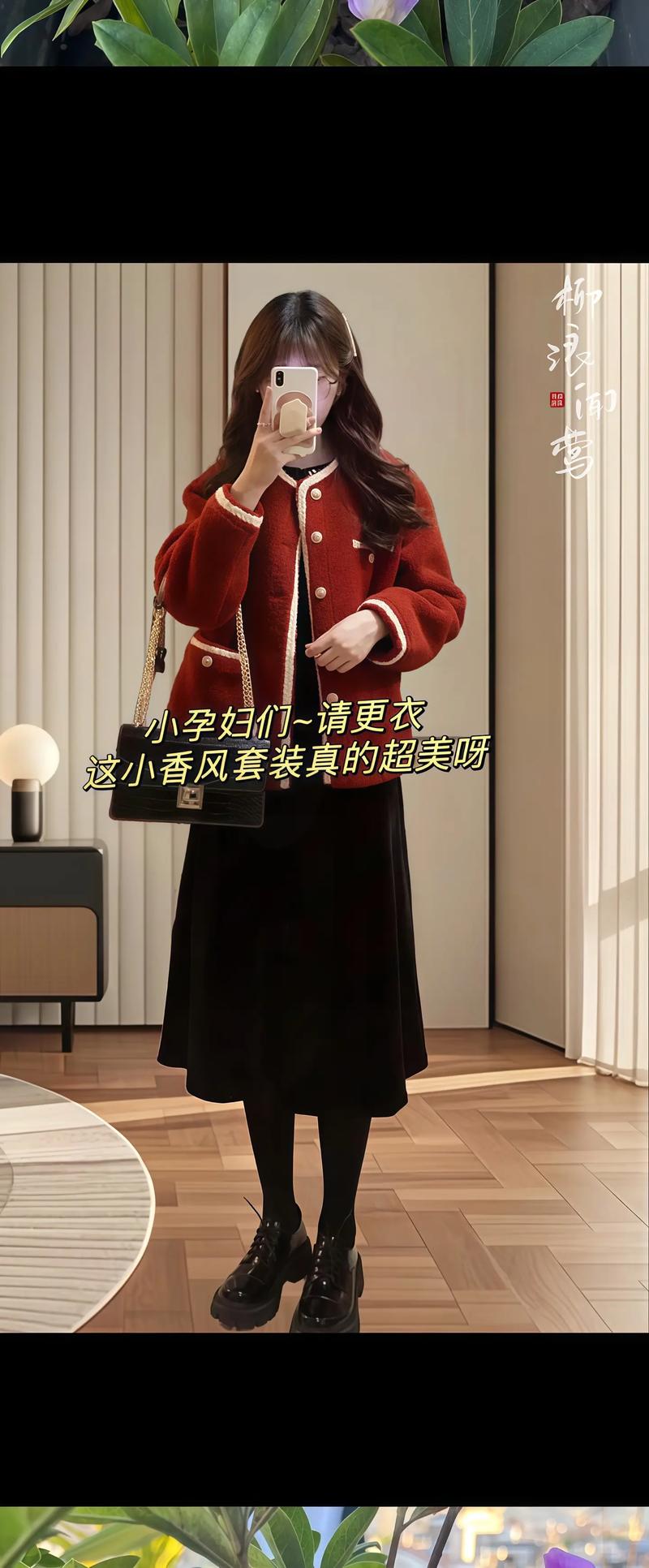 孕妇怎么搭配时尚冬季