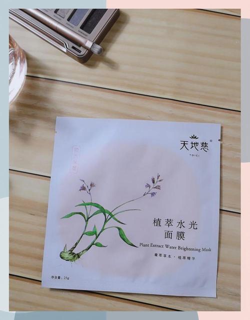 角质层薄用什么面膜