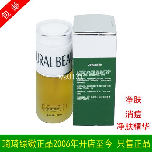 排毒祛痘吃什么药