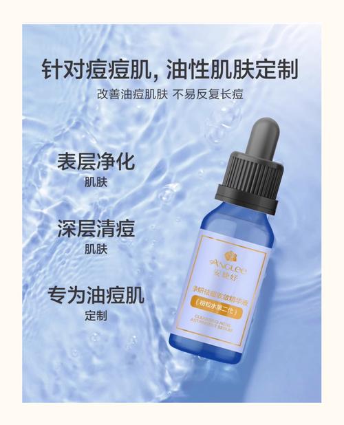 排毒祛痘吃什么药
