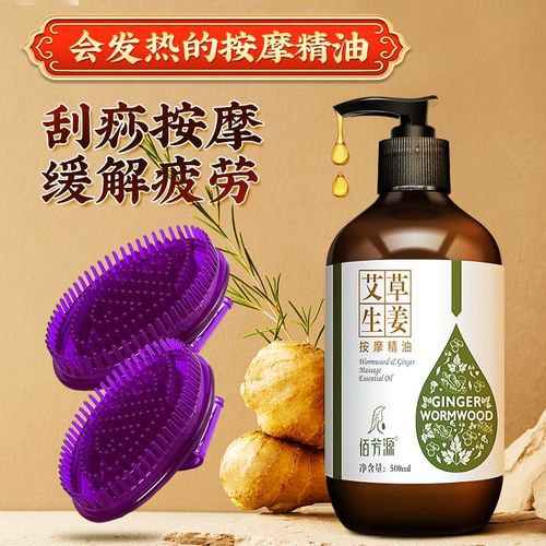 磁疗减肥什么时间好