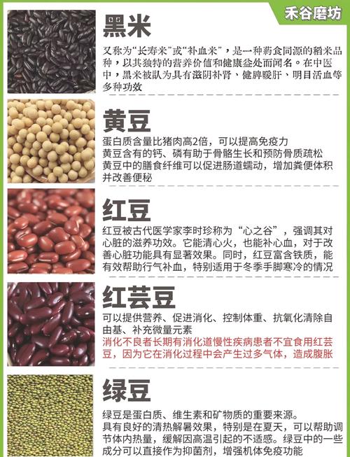 吃什么谷物减肥