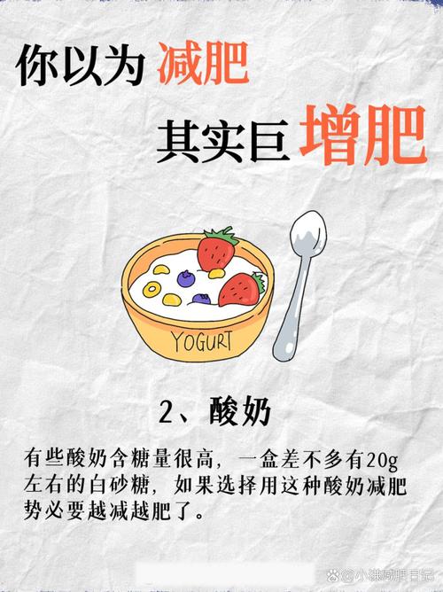 吃什么谷物减肥