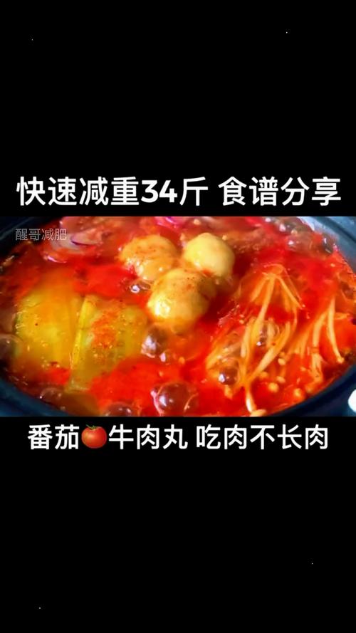 吃肉后喝什么能减肥
