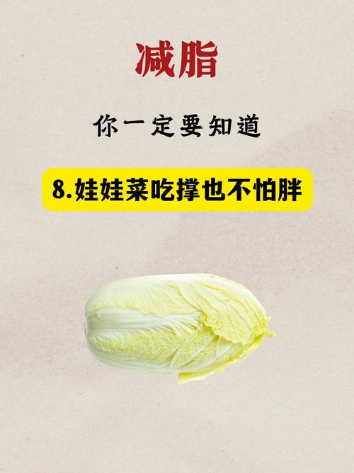 吃肉后喝什么能减肥