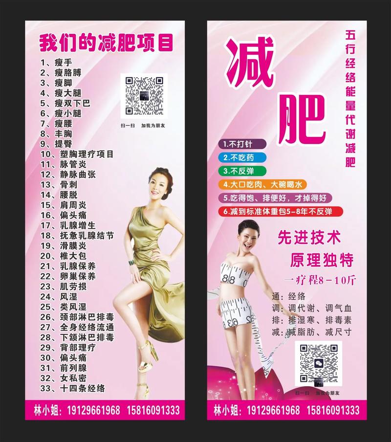 不吃药靠什么减肥