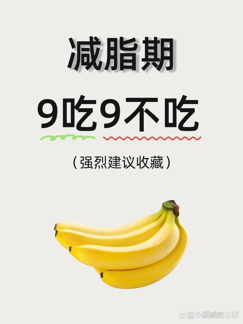 不吃药靠什么减肥