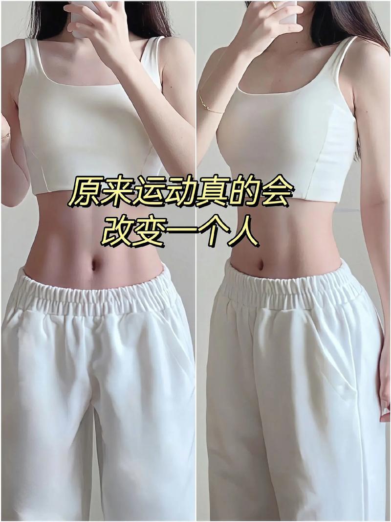 要减肥的最好运动是什么