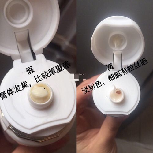 cpb洗面奶怎么查真假