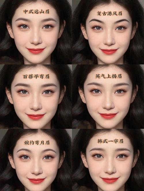 眉色和眼影色怎么搭配