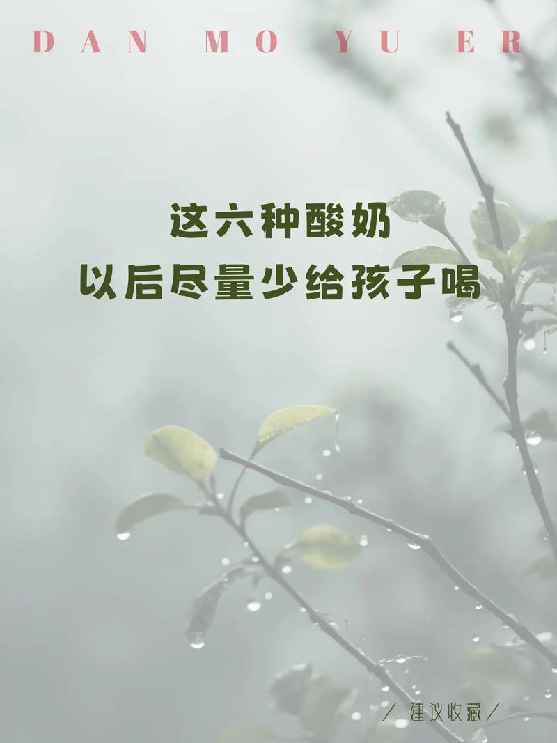喝酸奶不能吃什么