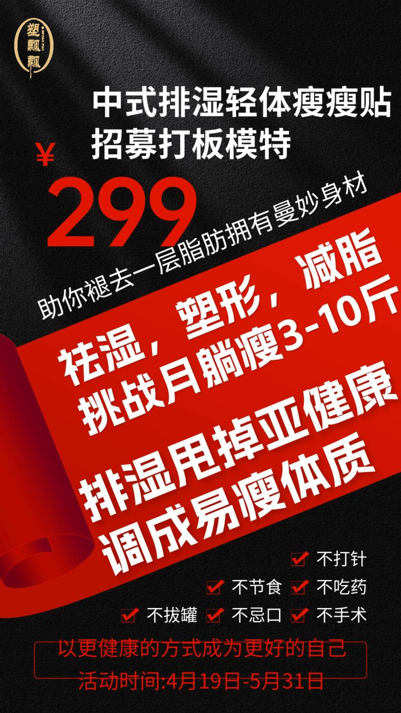 有什么减肥的好产品