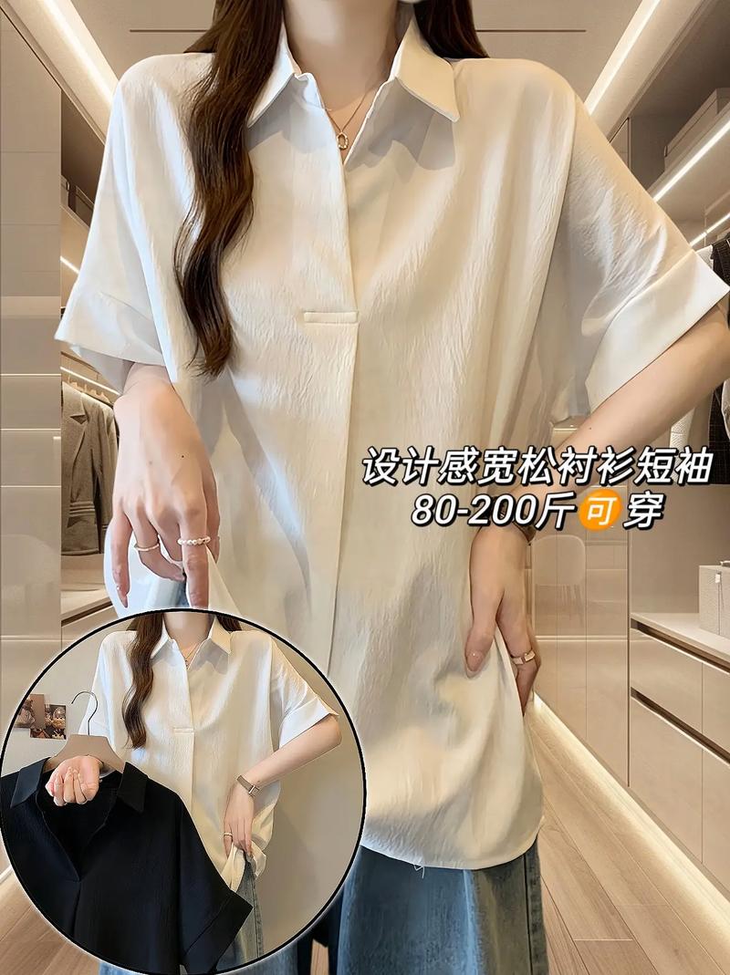 肩宽的人适合穿什么