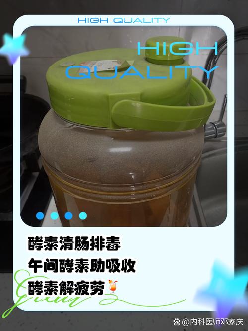 什么时间喝酵素最好