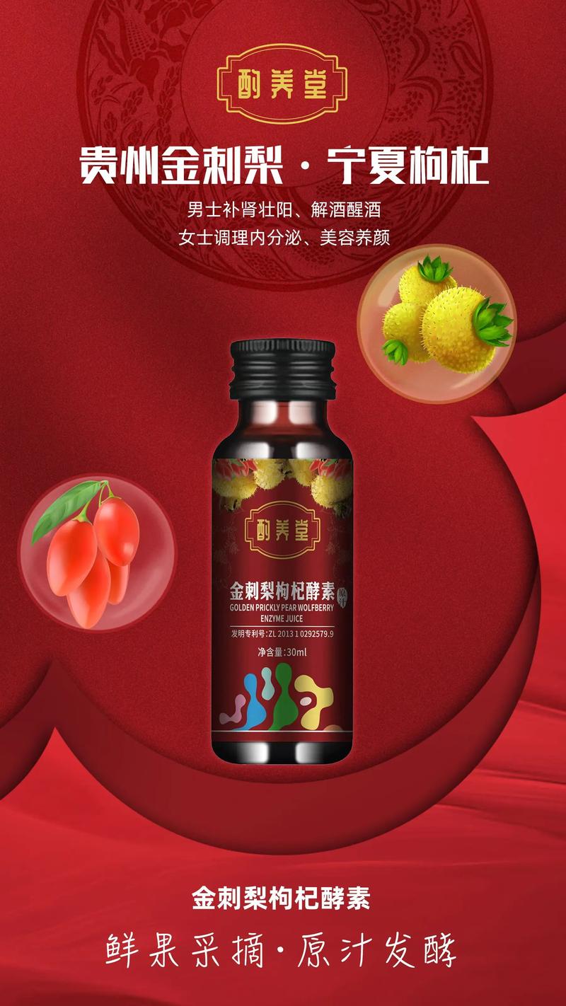 什么时间喝酵素最好