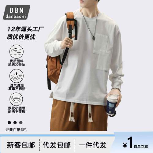 男士卫衣什么牌子好